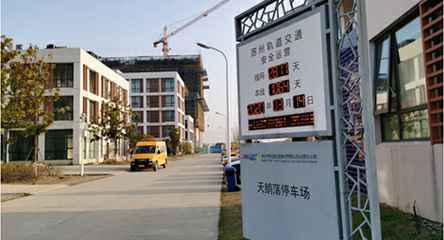 苏州轨道交通出现海口陈阳绿色环保咨询有限公司身影